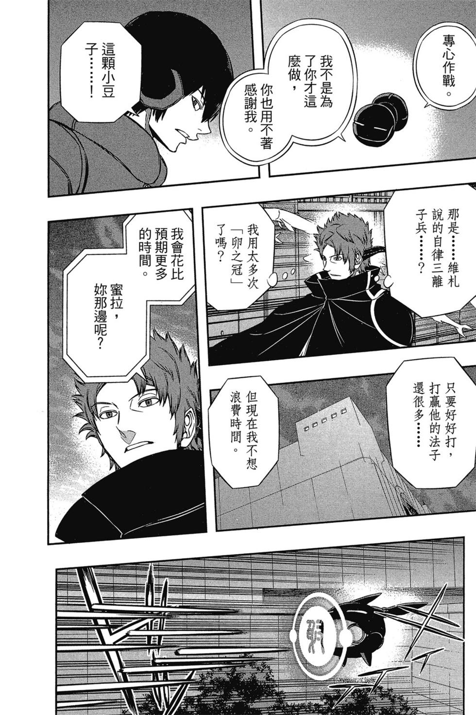 第9卷148