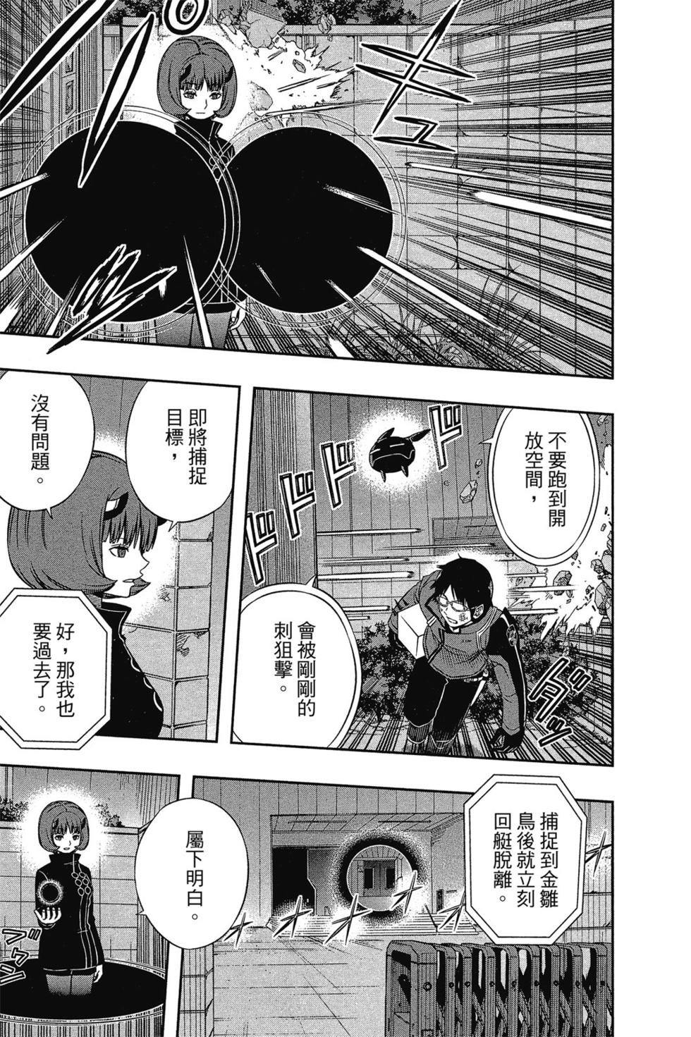 第9卷149