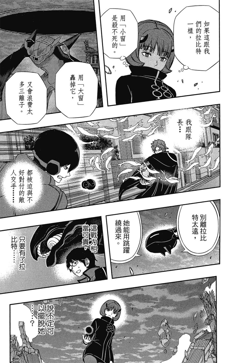 第9卷153