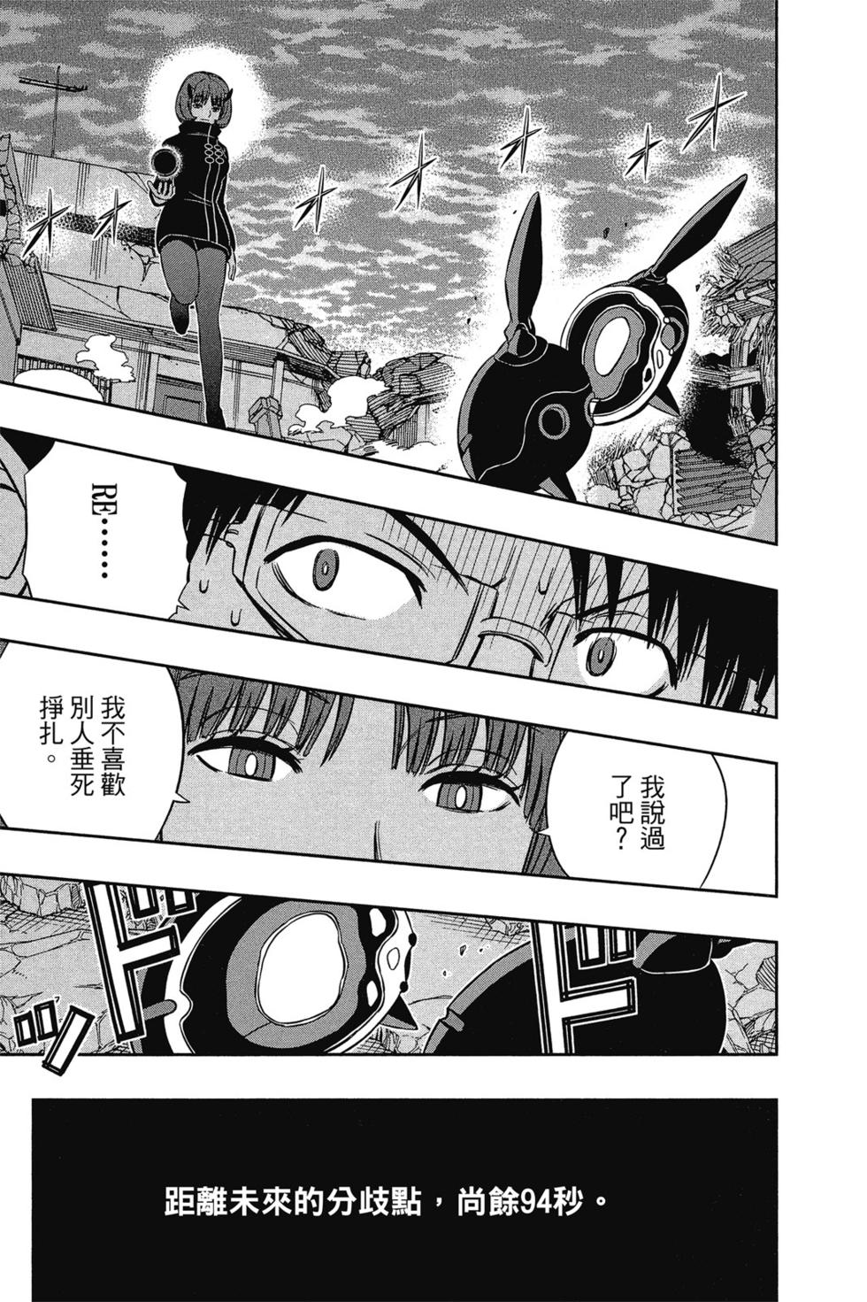 第9卷155