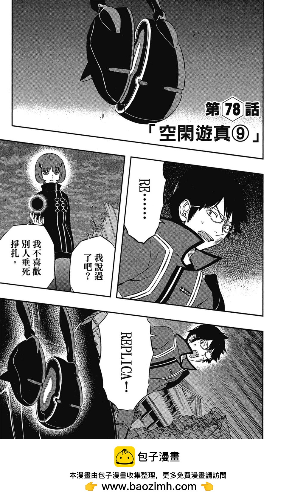 第9卷157
