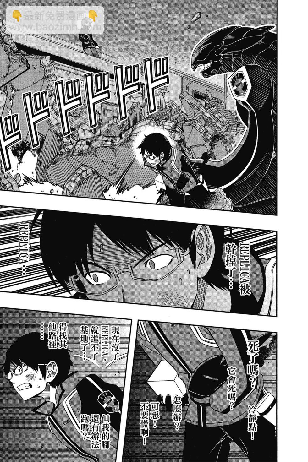 第9卷163