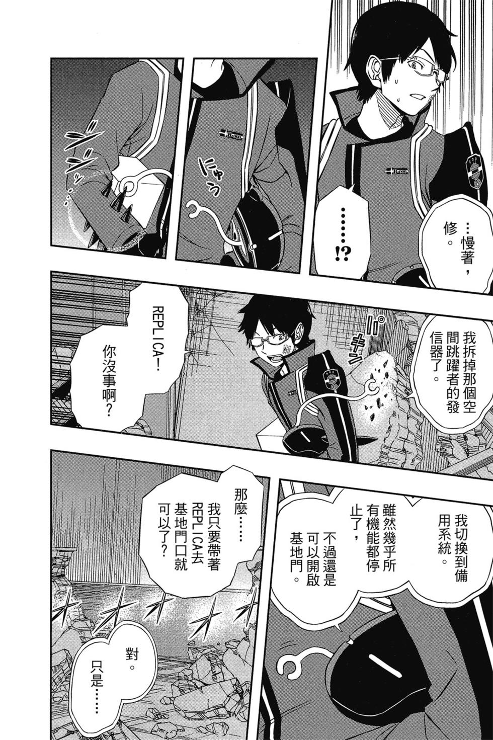 第9卷166