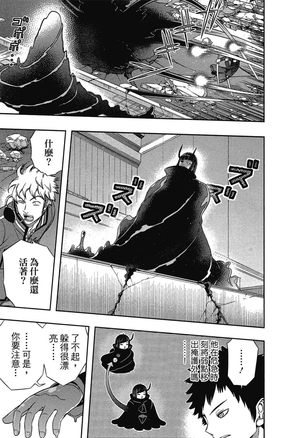 第9卷17