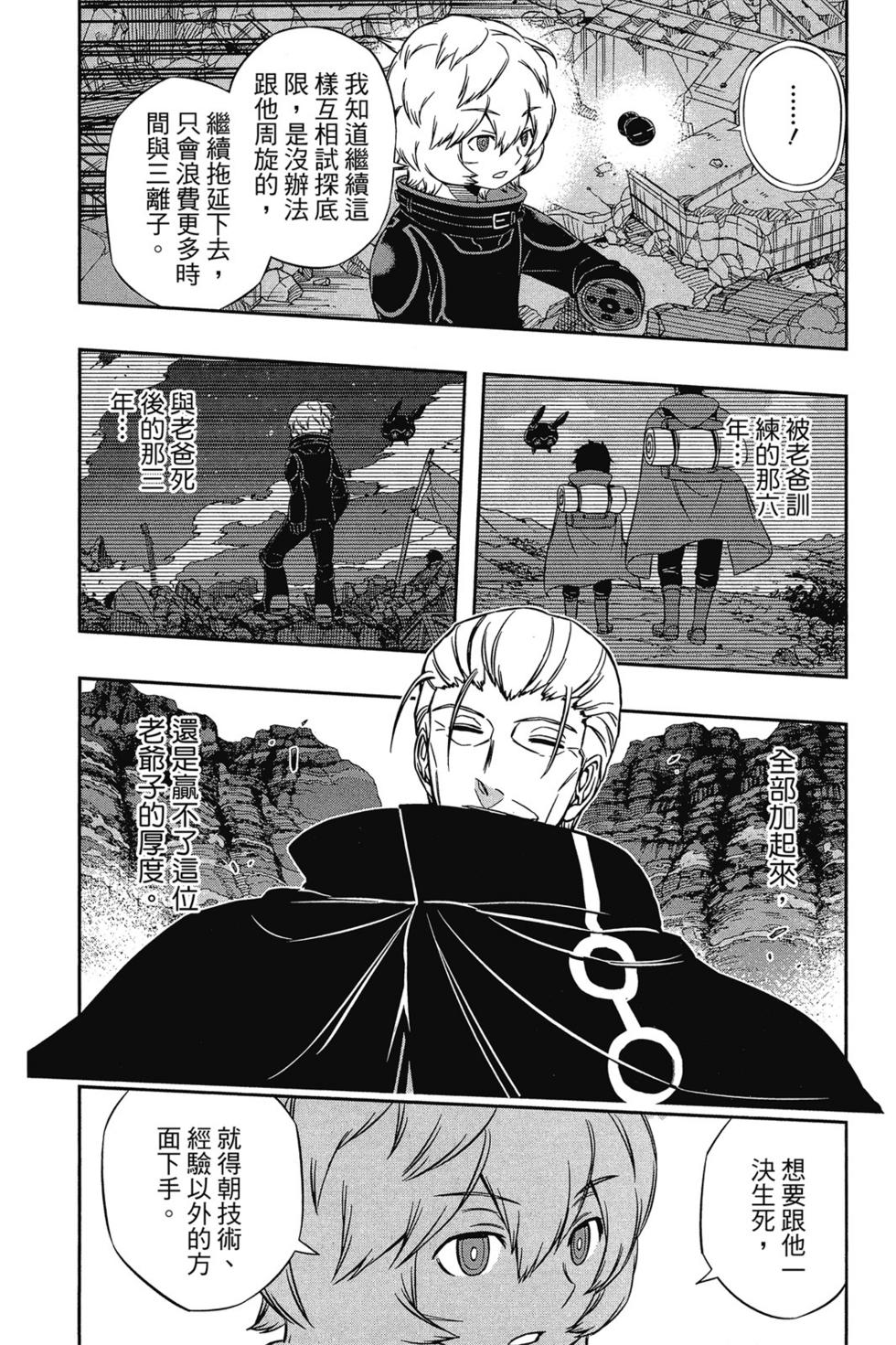 第9卷170