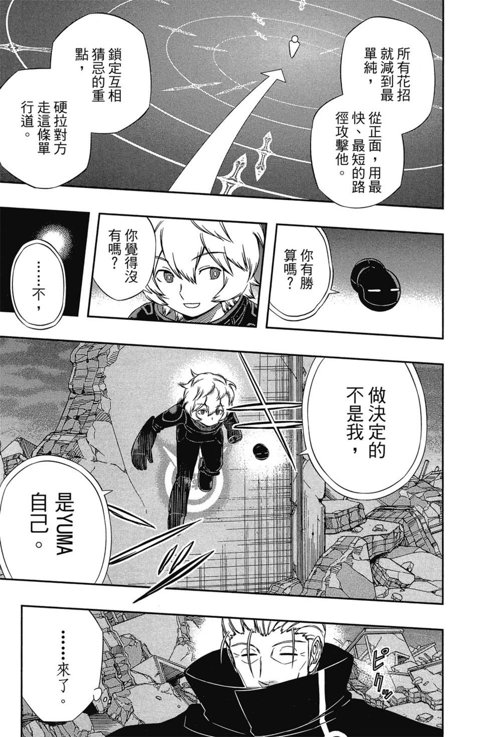 第9卷171
