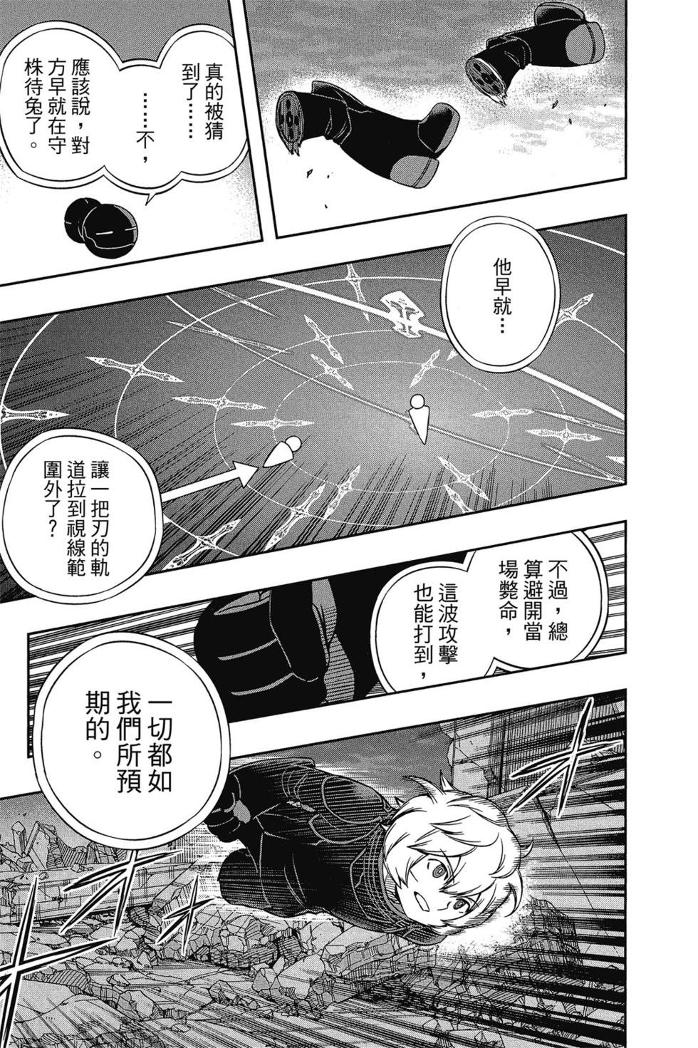 第9卷175