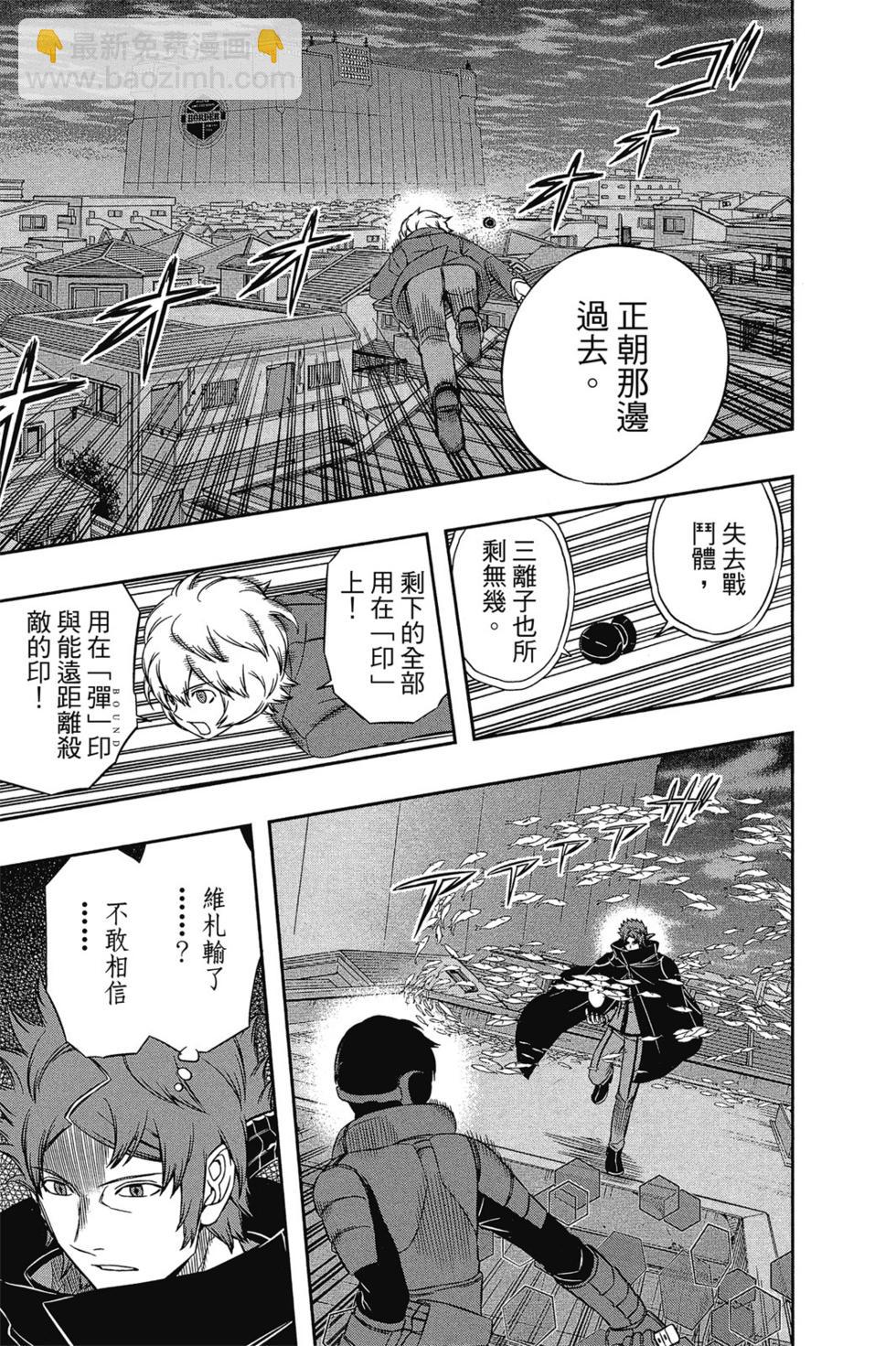第9卷183