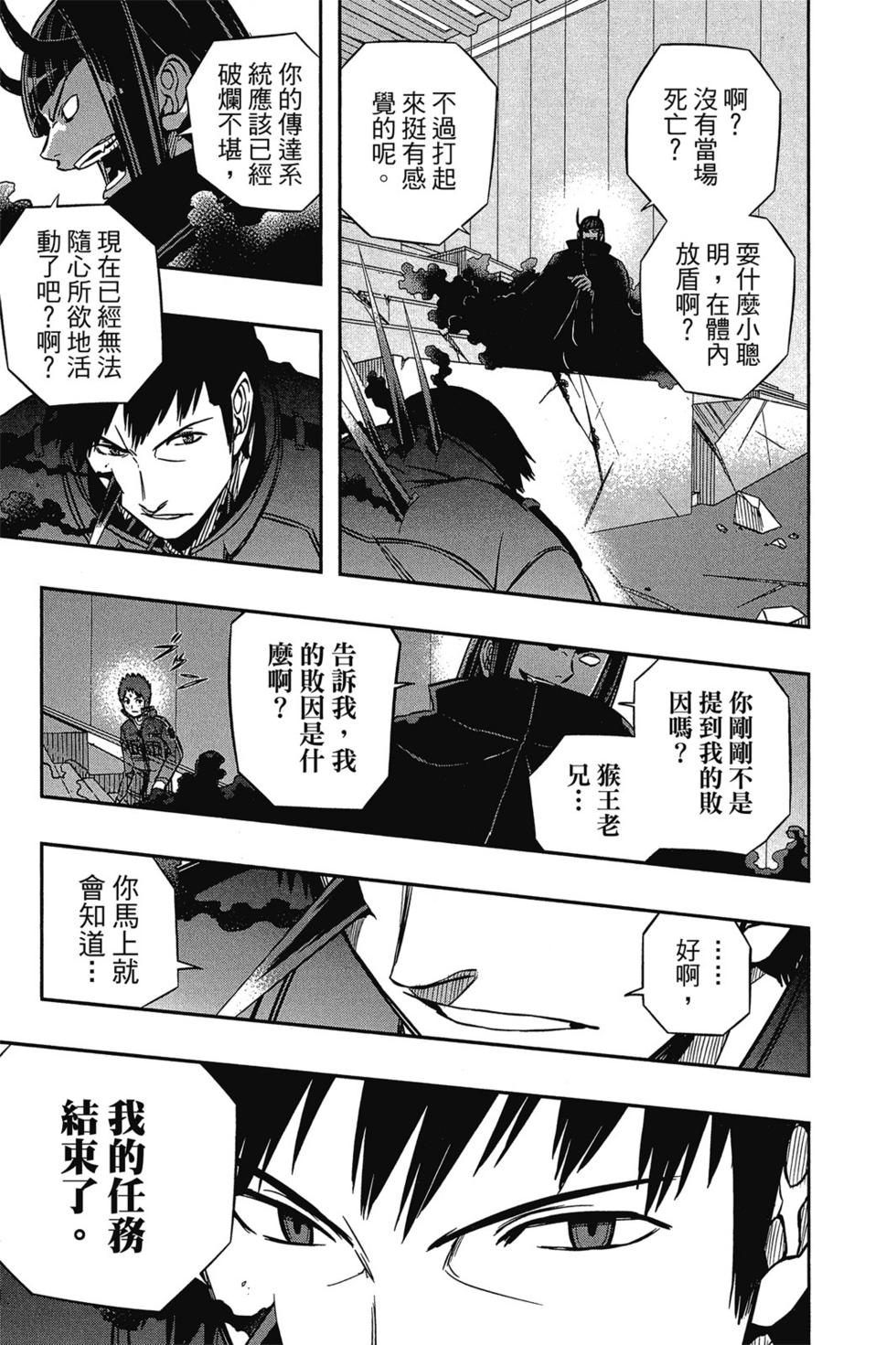 第9卷19