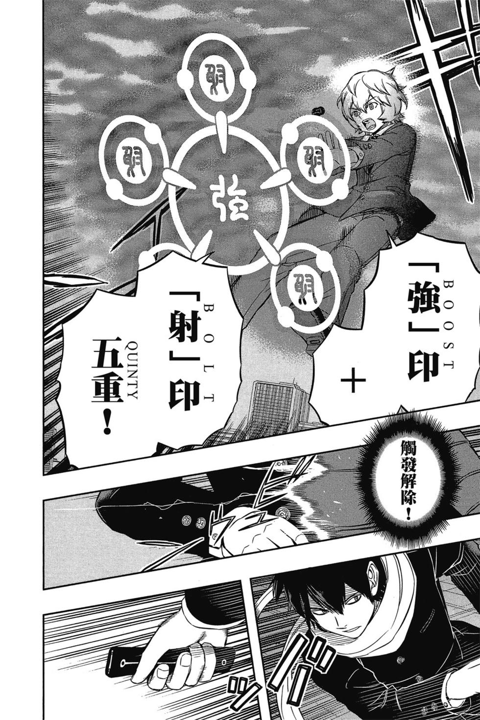第9卷198