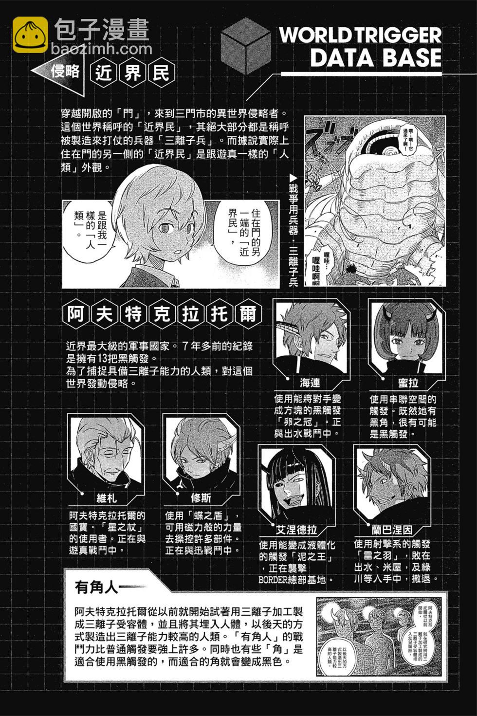 第9卷2