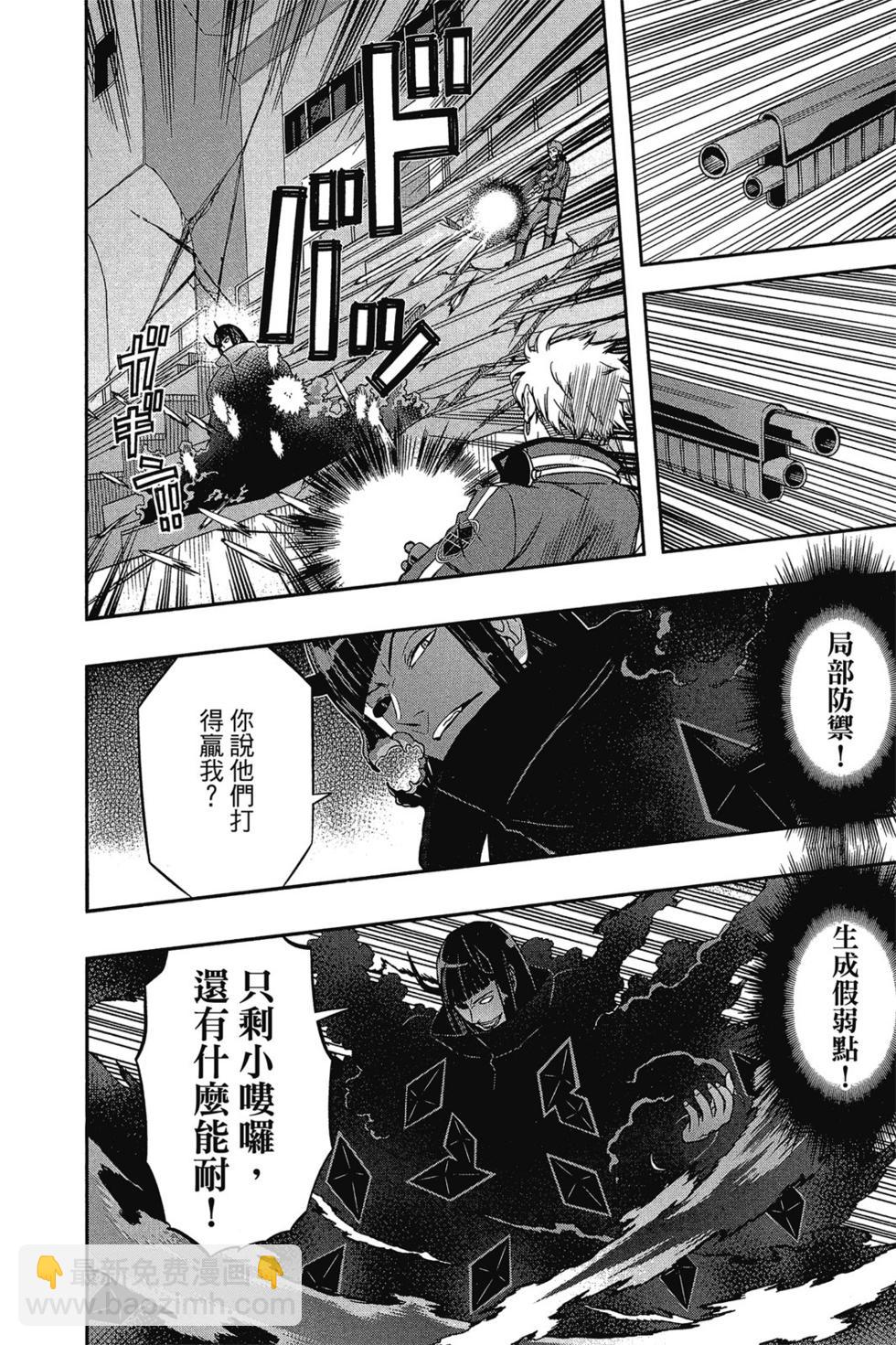 第9卷20