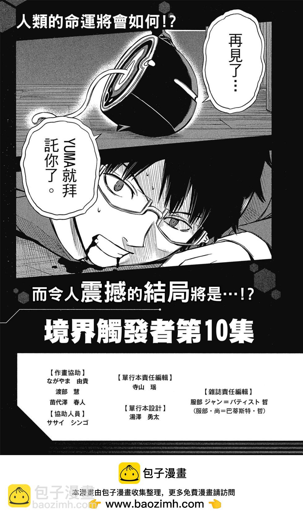 第9卷201