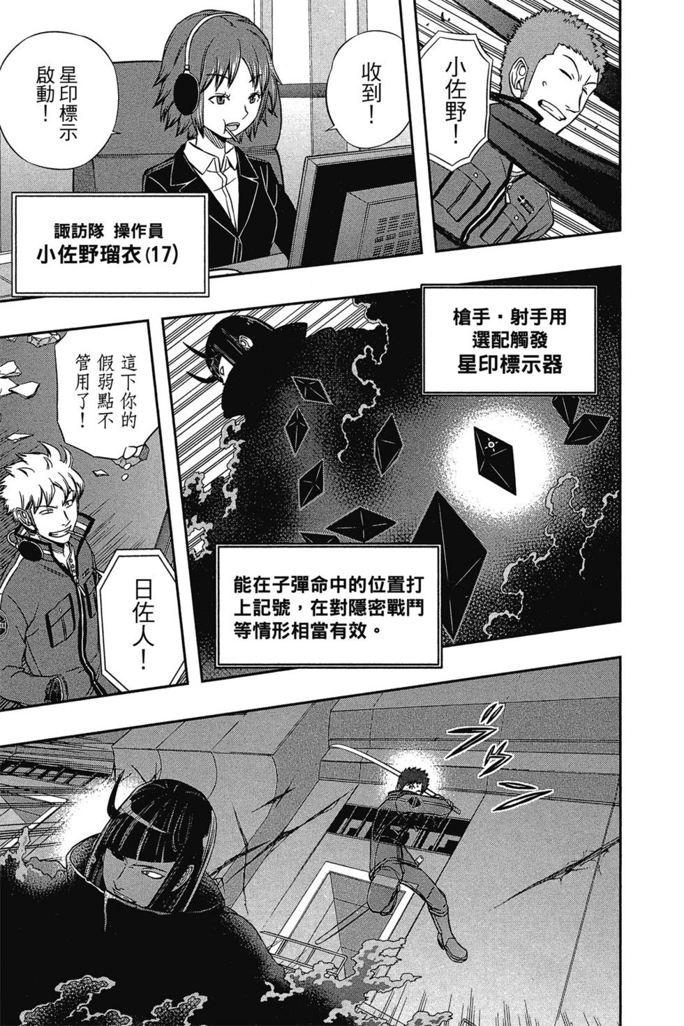 第9卷21