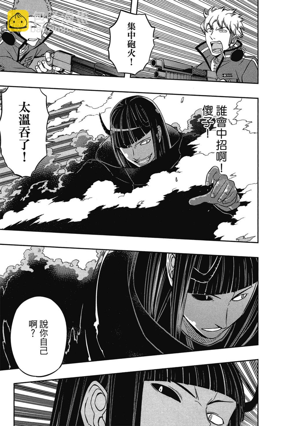 第9卷23