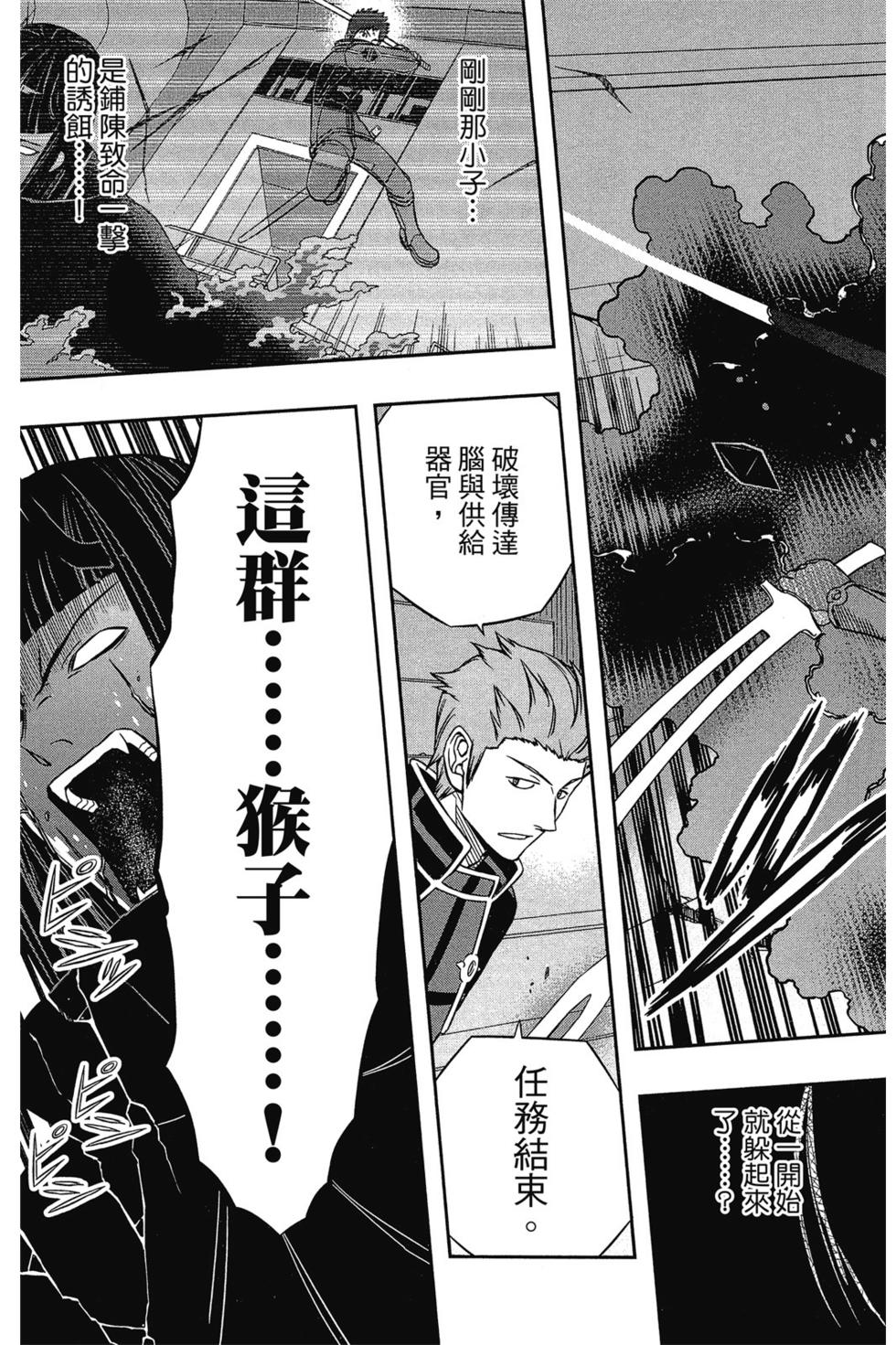 第9卷25