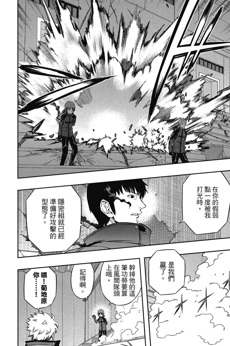 第9卷26