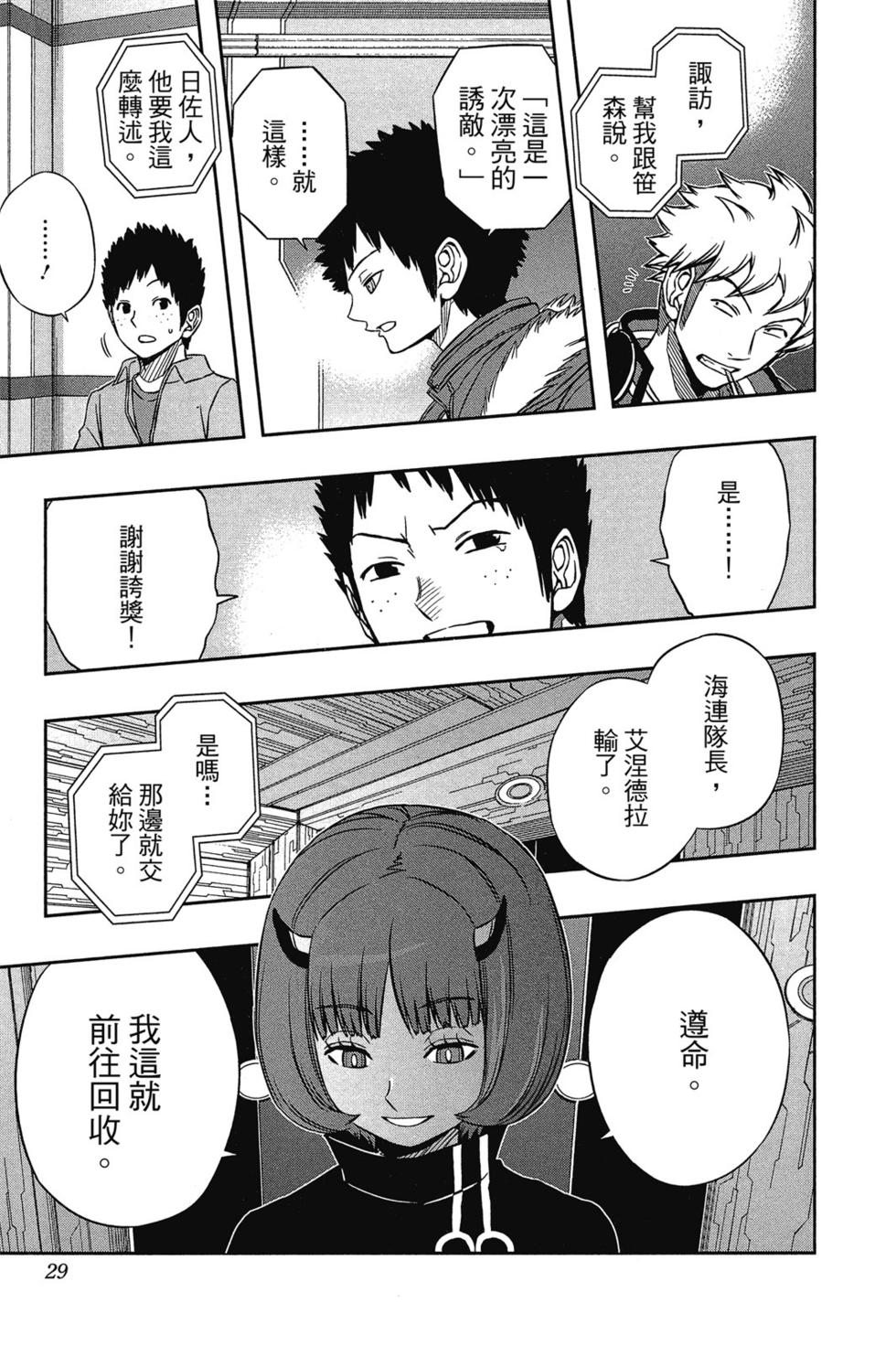 第9卷27