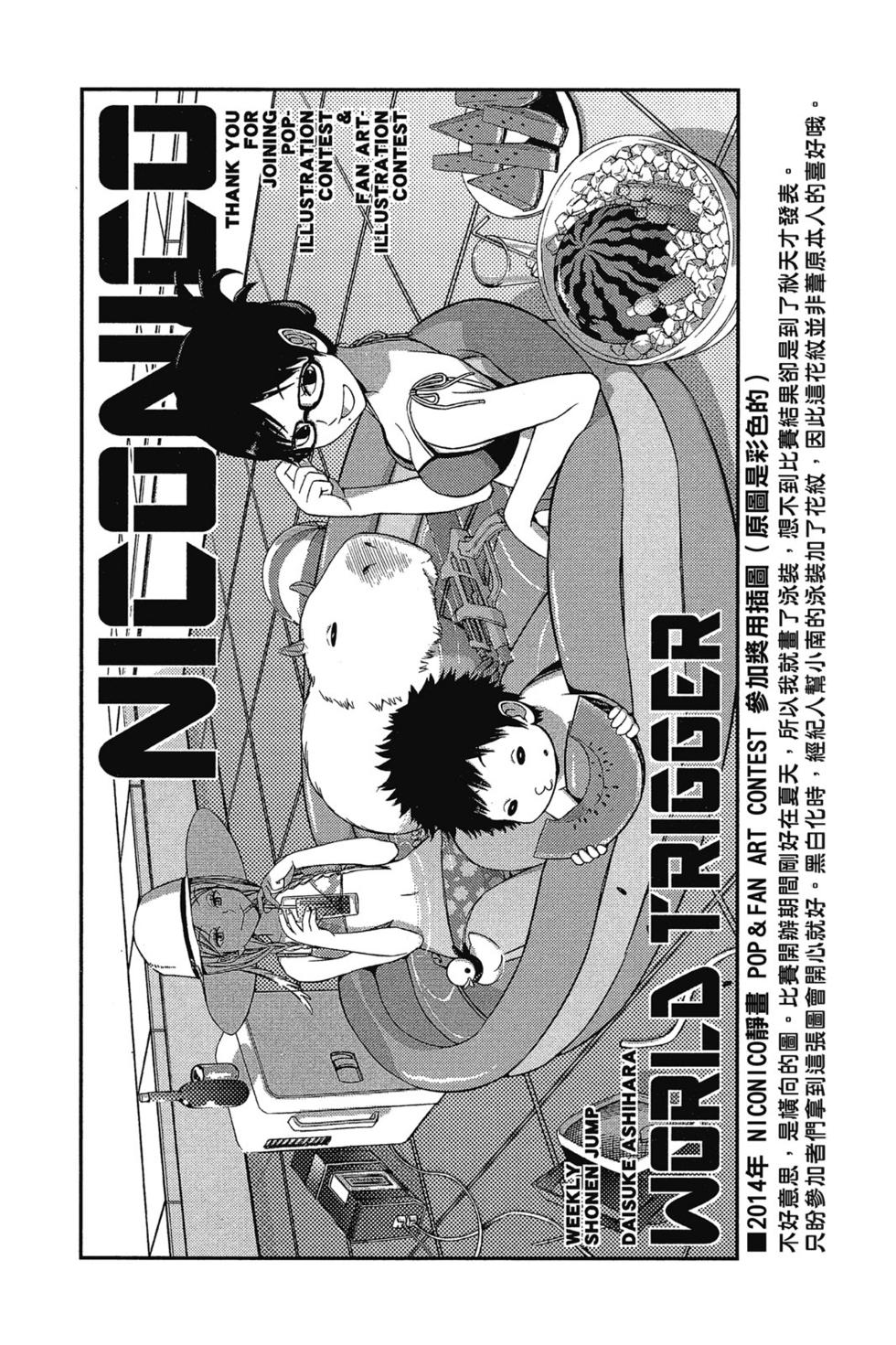 第9卷28