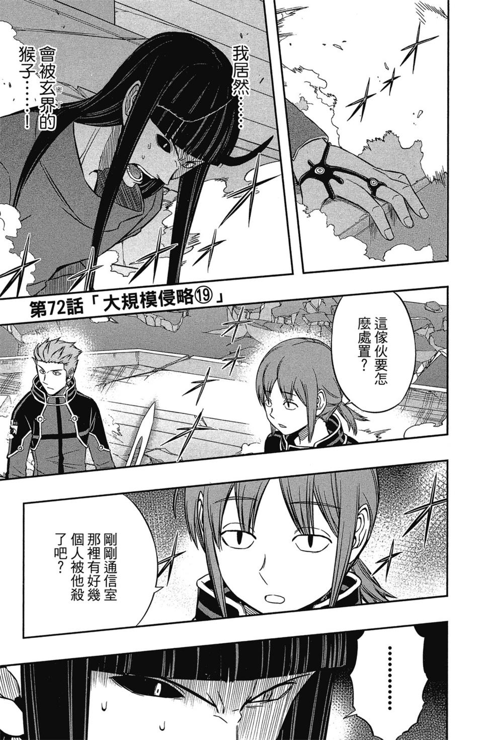 第9卷29
