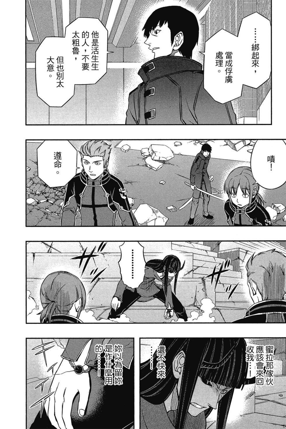第9卷30