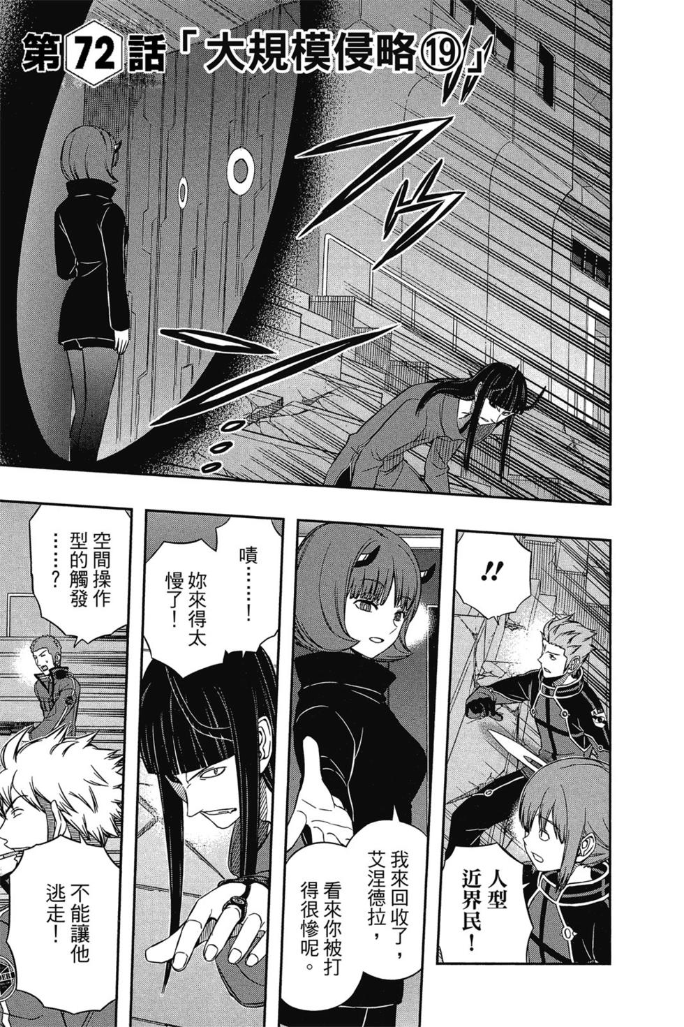 第9卷31