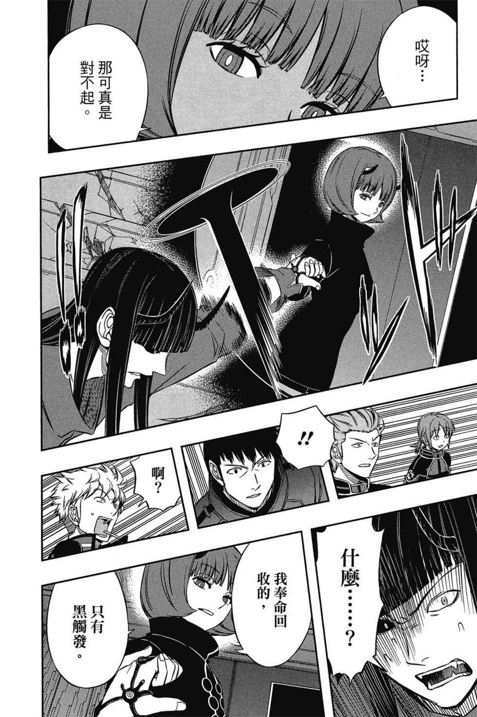 第9卷32
