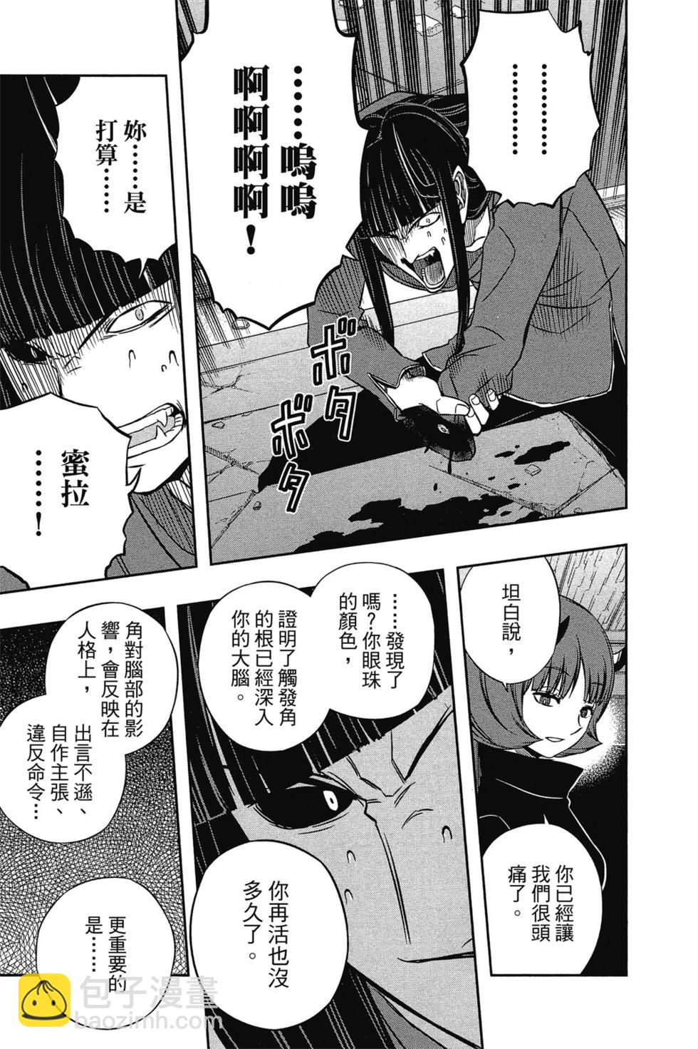 第9卷33