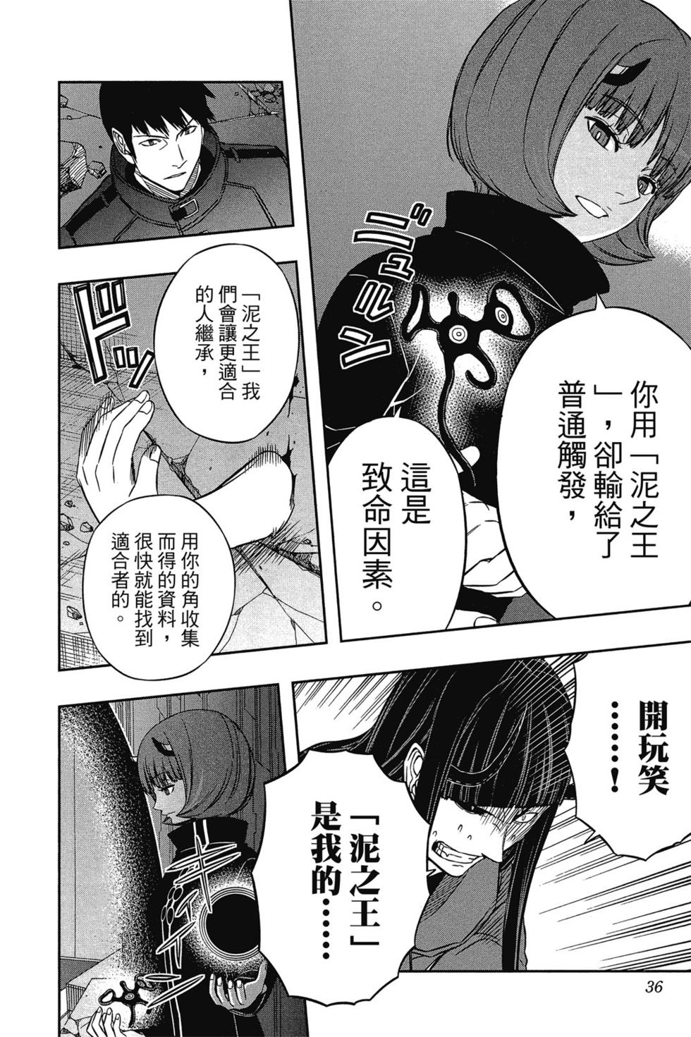 第9卷34