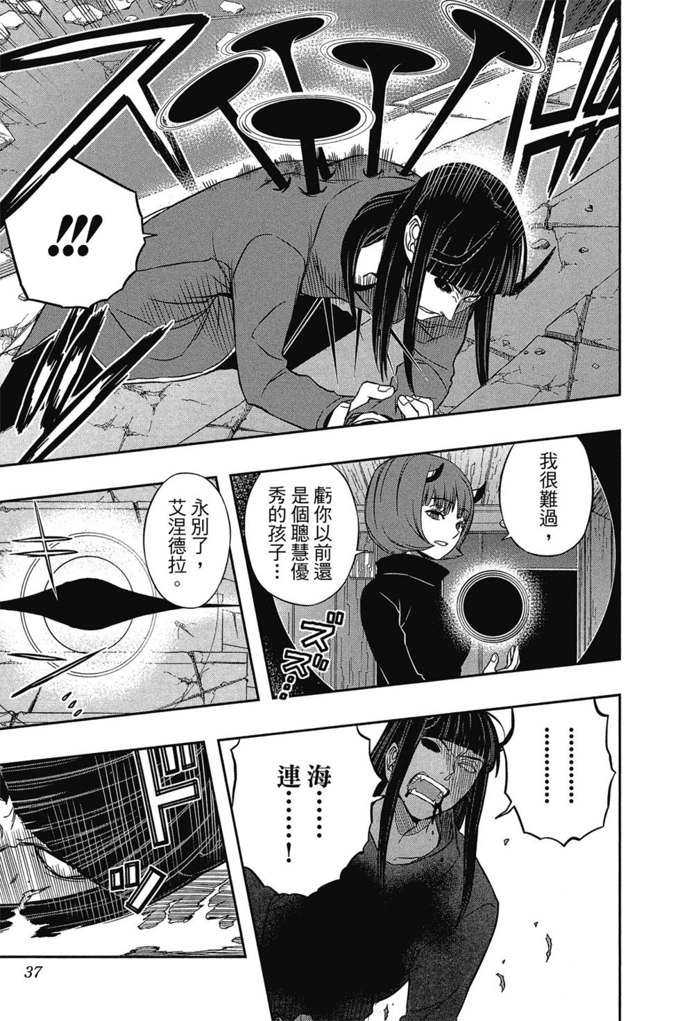 第9卷35