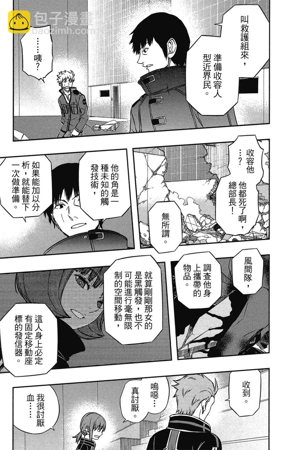 第9卷37