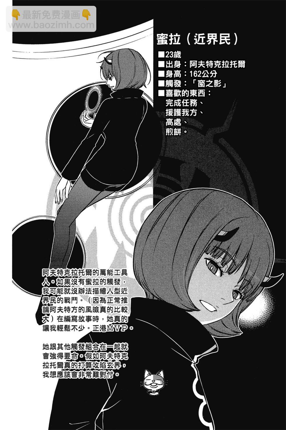 第9卷52