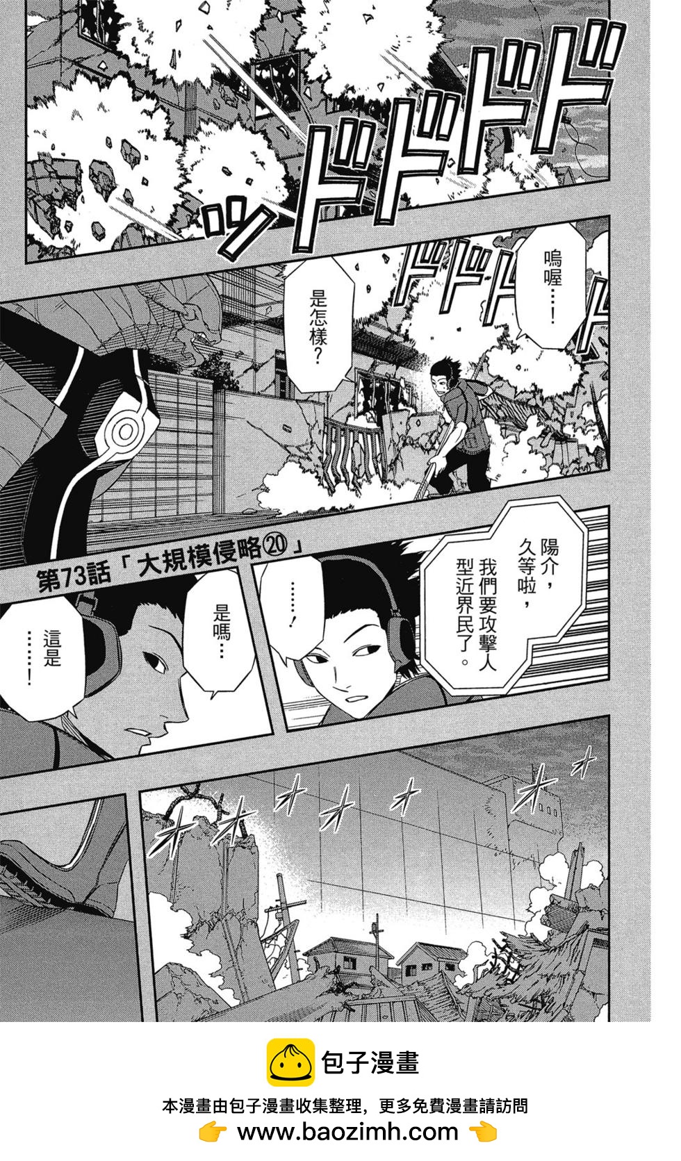 第9卷53