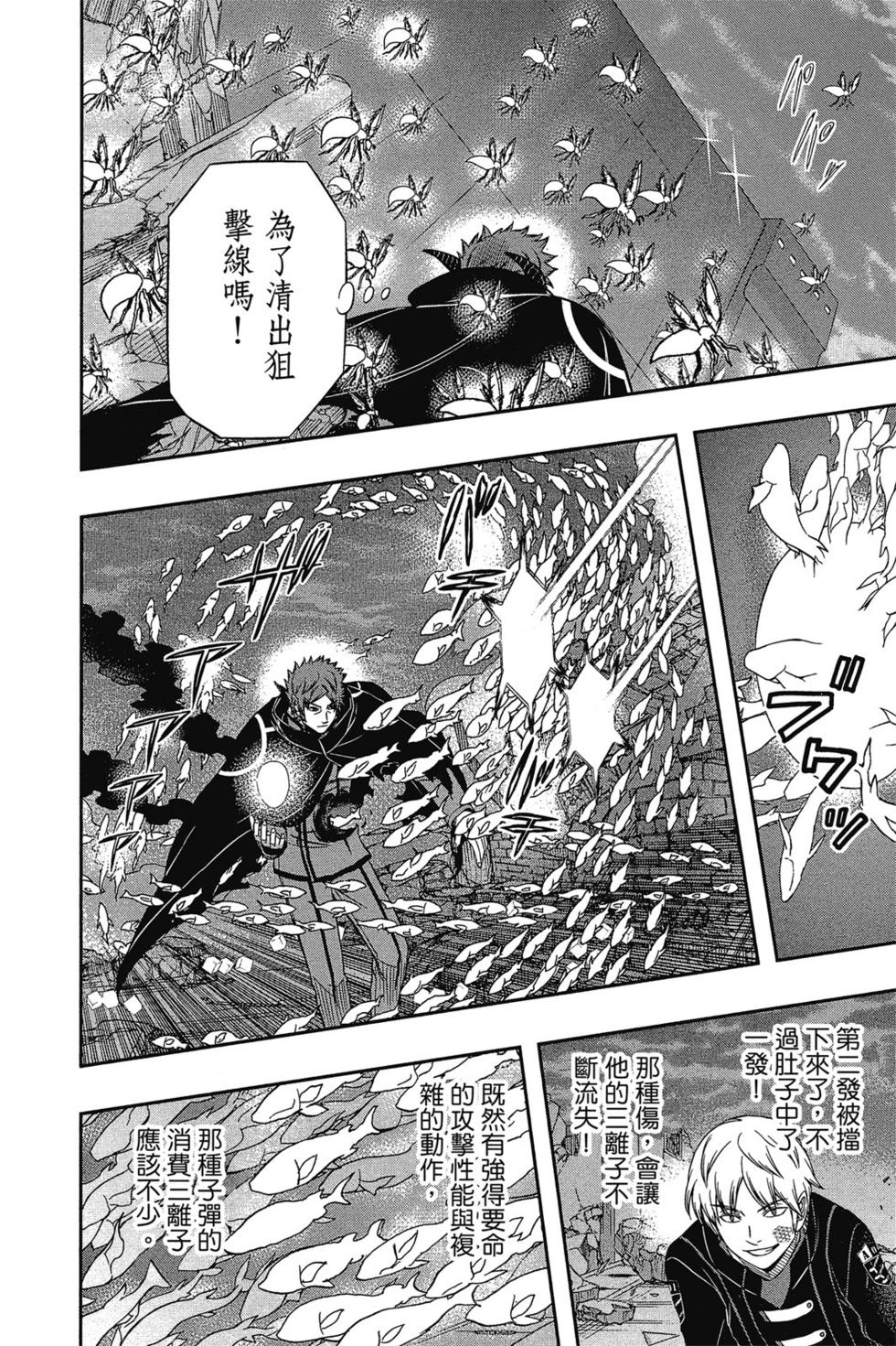 第9卷56