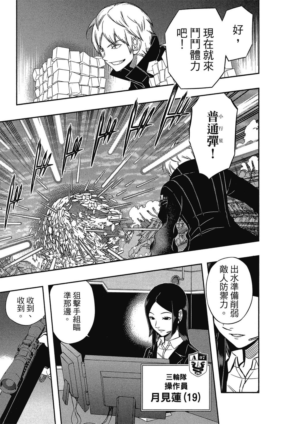 第9卷57