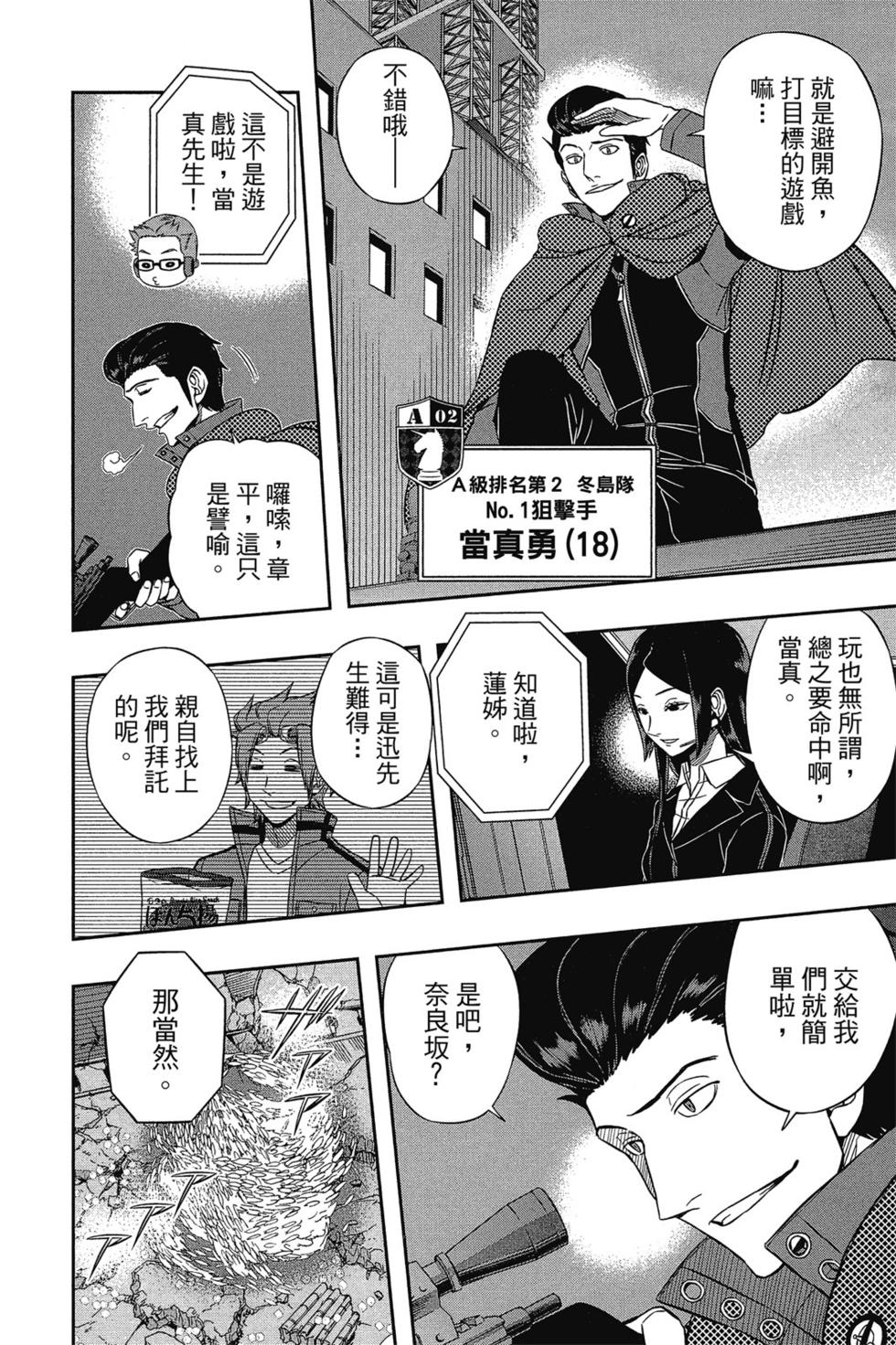 第9卷58