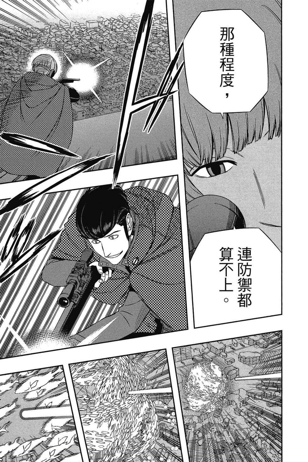 第9卷59