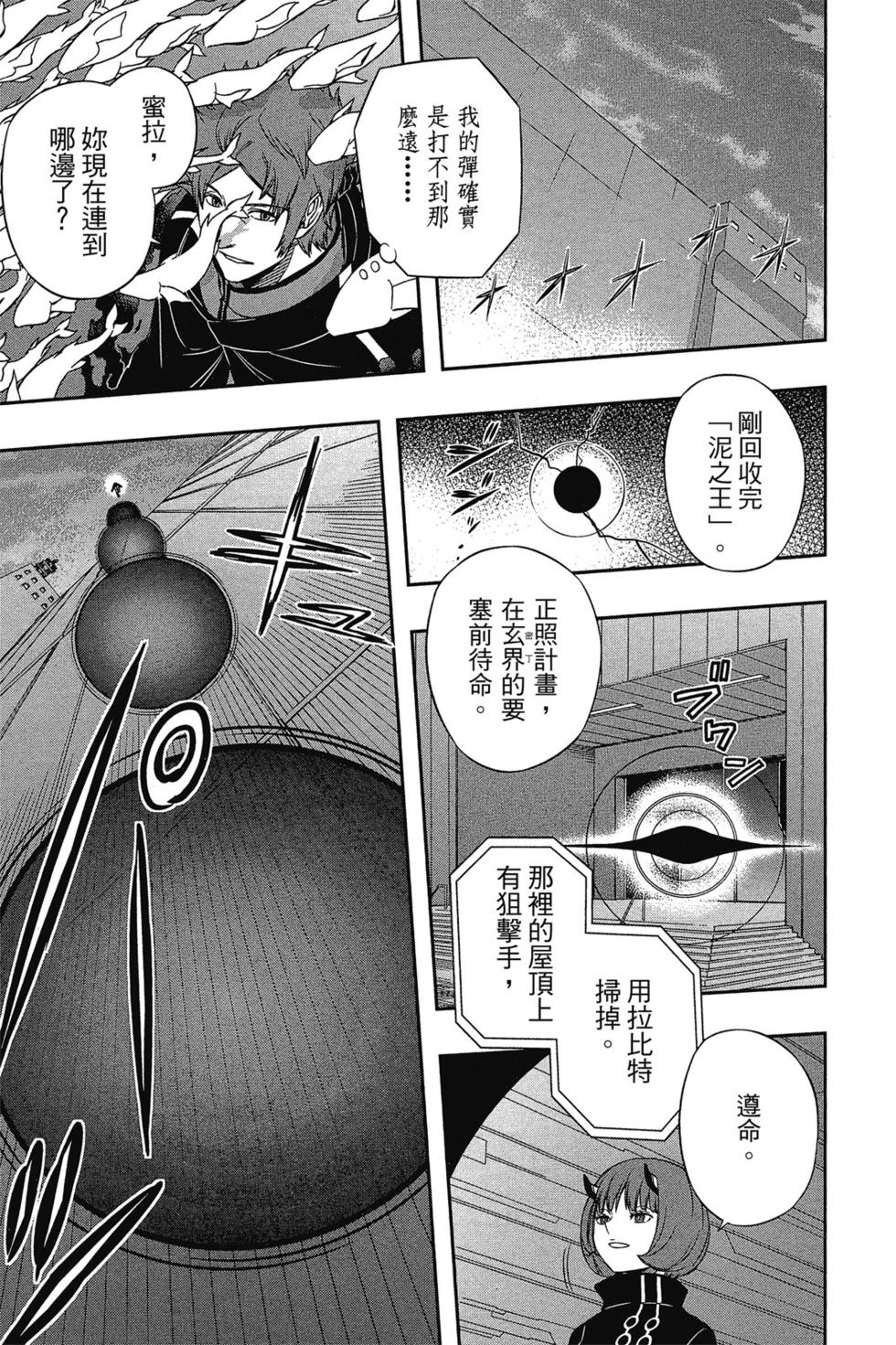 第9卷61