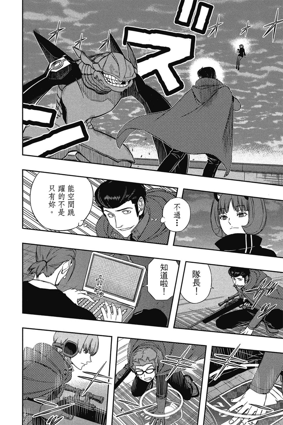 第9卷64