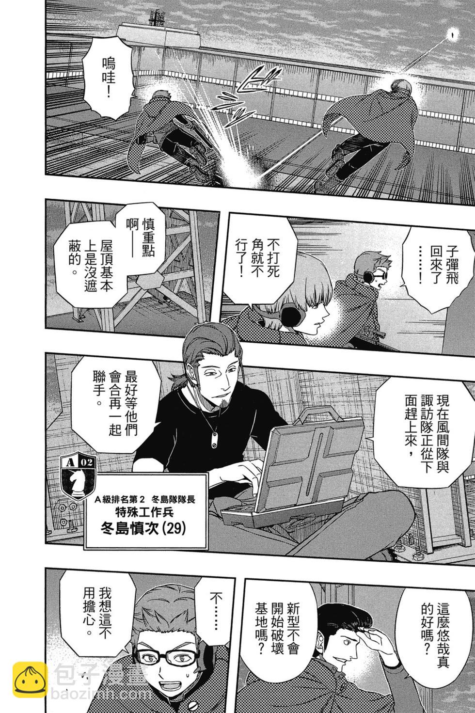 第9卷66