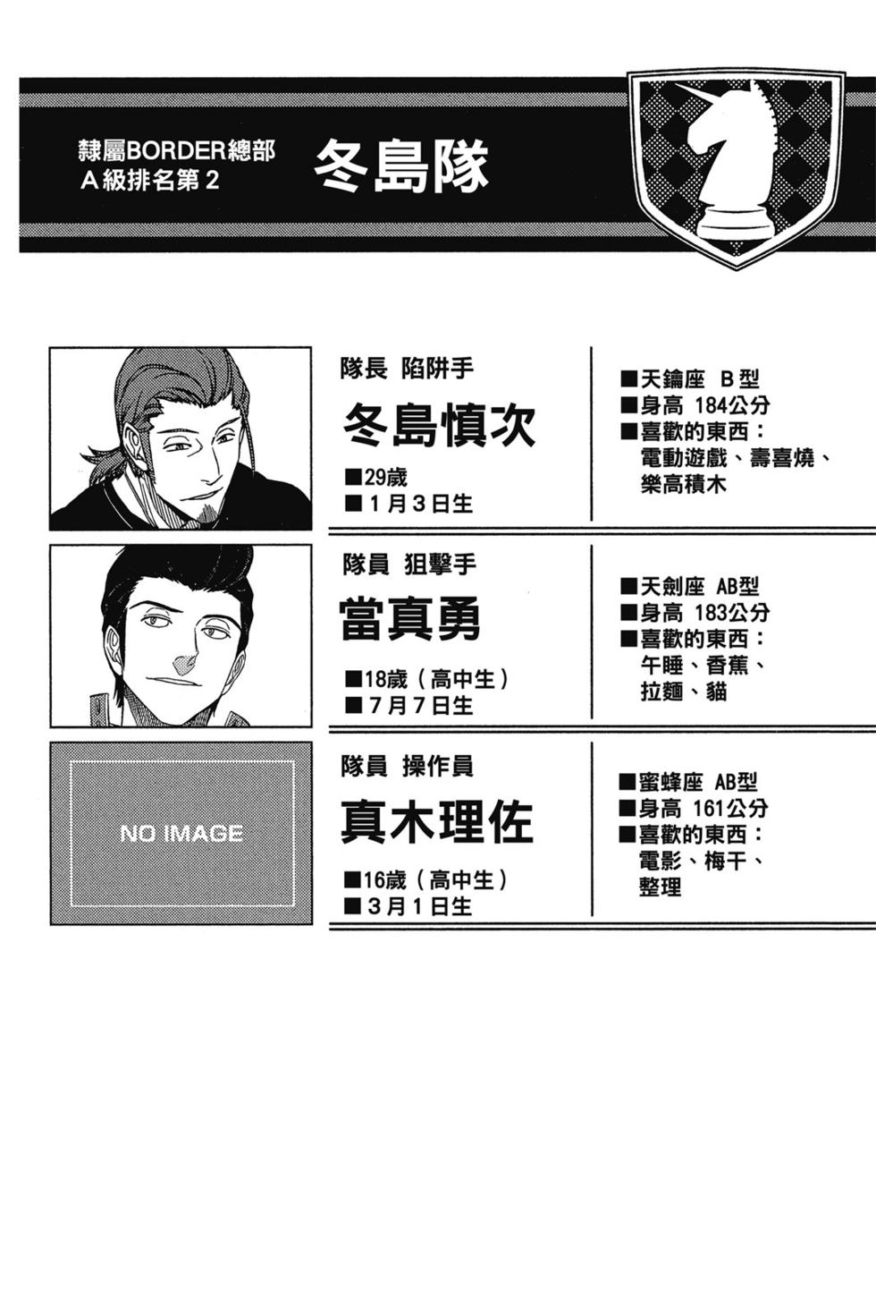 第9卷72