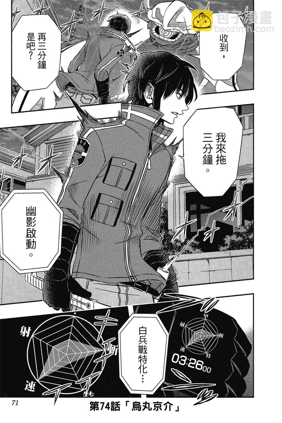 第9卷73