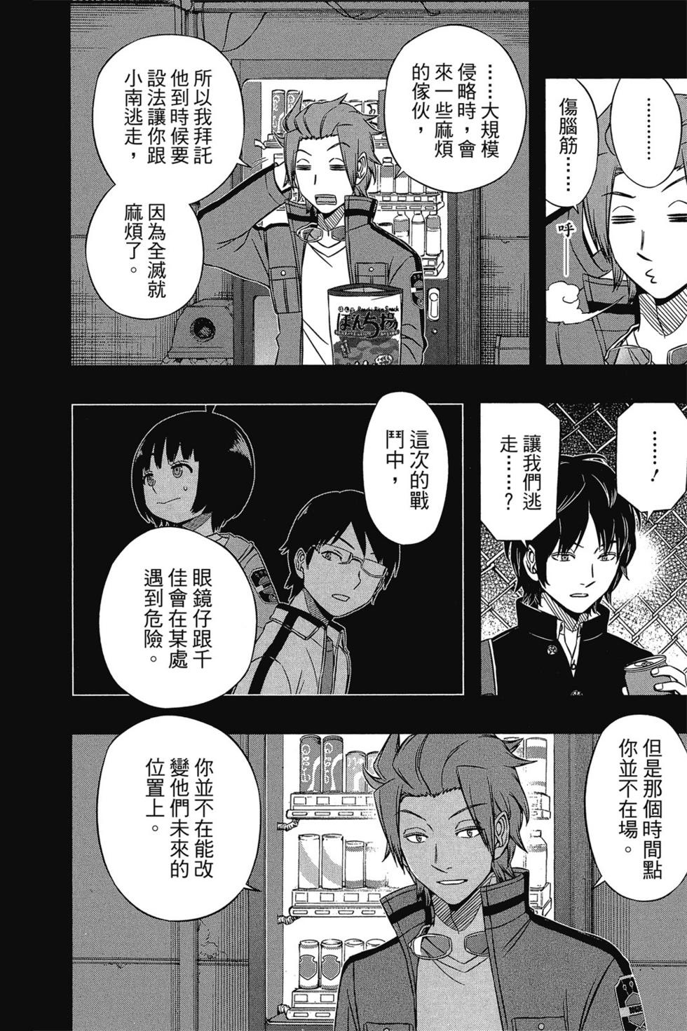 第9卷78