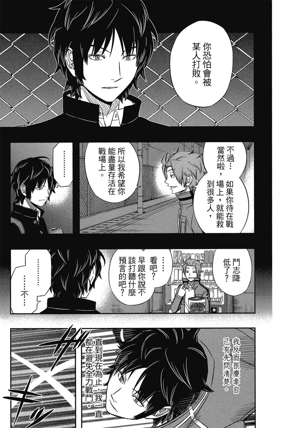 第9卷79