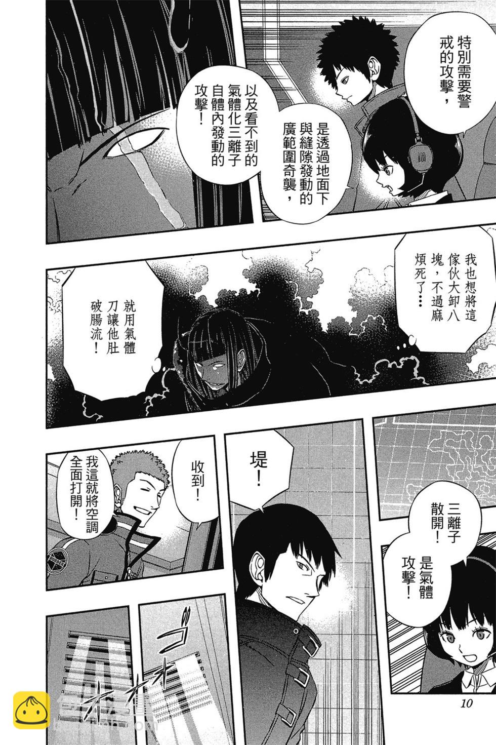 第9卷8