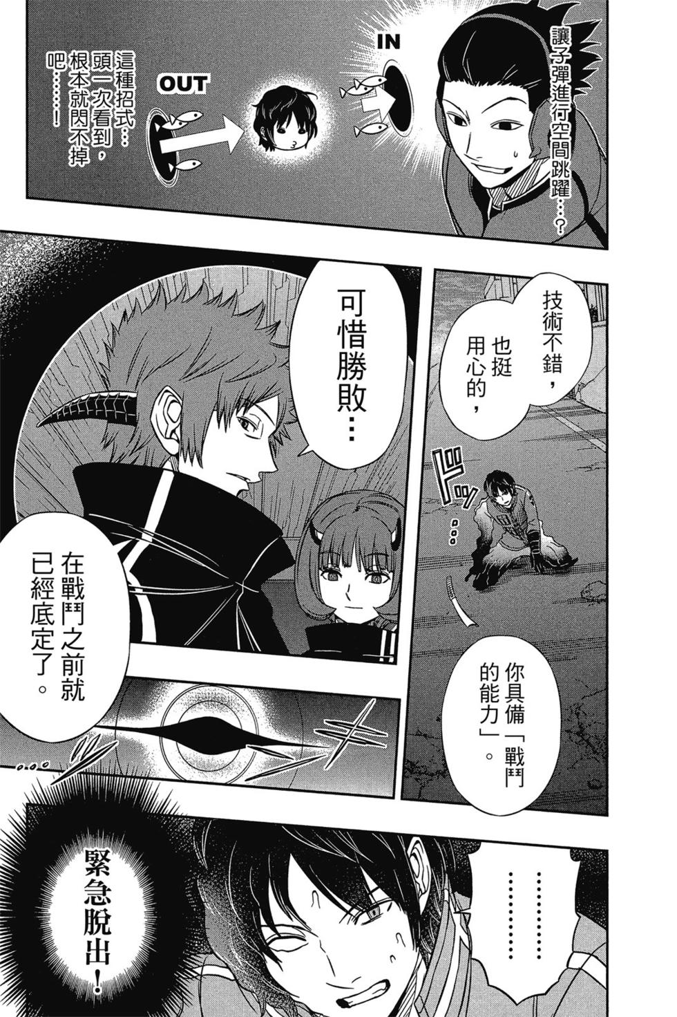 第9卷89