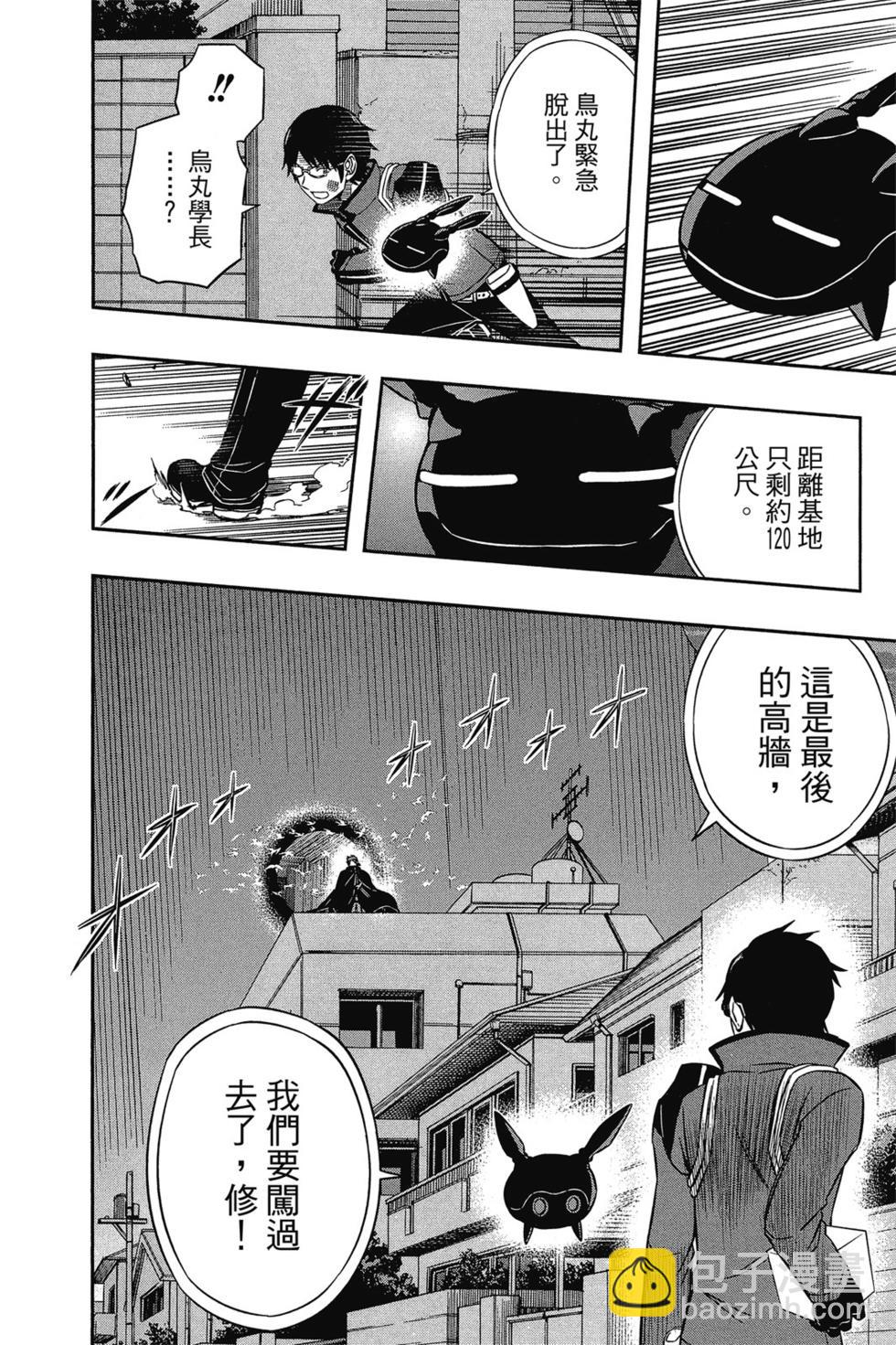 第9卷90
