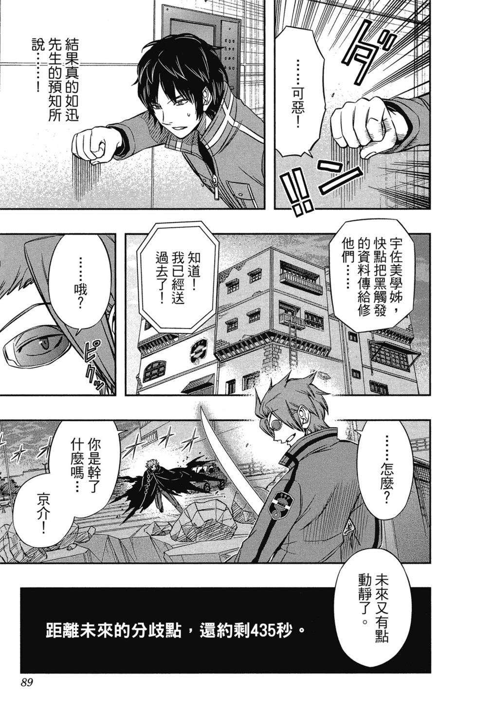 第9卷91