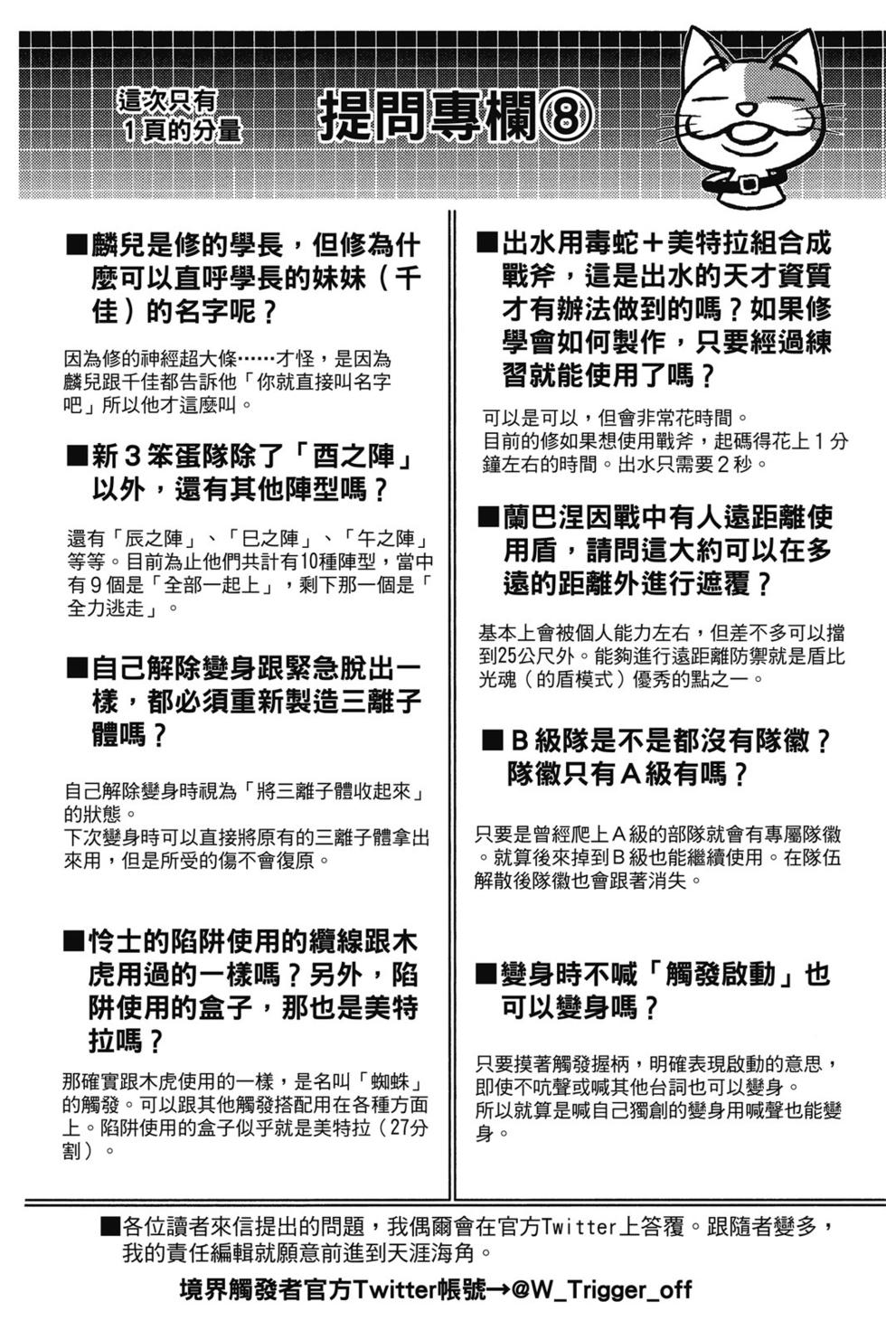 第9卷92