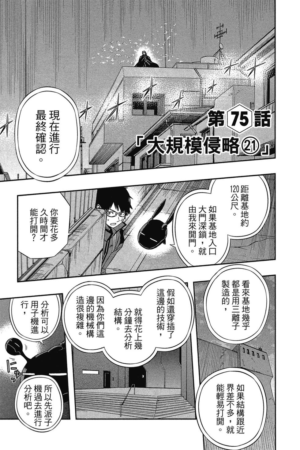 第9卷93